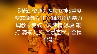 【Stripchat】国产身材爆炸JK女主播「hk_xiaoxiao」白丝裤袜艳舞乳夹刺激跳蛋虐阴【自压水印】