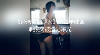 【AI明星换脸】AI- 刘亦菲 明星下海演艺路（面试） 完美换脸，极品中的极品，值得收藏！