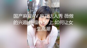 XSJKY-004-胸猛女家教给我的惩罚.性爱教学突射猛进-李允熙