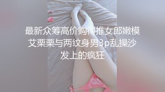 【吧唧一口】新人G奶校花下海，极品美乳，灵动俏皮，甜美小萝莉，最突出的是那对大车灯，纯天然无添加的美 (1)