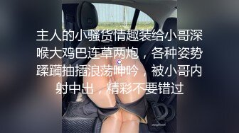 无套内射小猫咪 羞耻的声音停不下来 全程淫语 中文普通话 国语对白 (1)