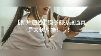 【M创造】大奶翘臀瑜伽女神！有钱人的玩物！推特顶级绿帽淫妻最新高价VIP群福利 (1)