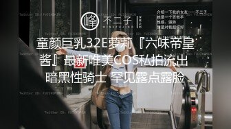 【喷水高潮女王】最强喷水少妇，一线白虎馒头比18岁的还粉嫩，3个猛男激烈抽插猛喷水高潮迭起