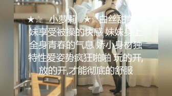 【新片速遞】丰满肥臀美妖Ts美伊：哦爸爸，我是爸爸的骚逼母狗，母狗天生就是被爸爸虐的，爸爸的肉便器！