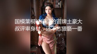 XKGA020 欣欣 美女护士自慰引诱病人插入 星空无限传媒