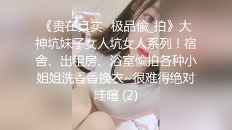 二次元妹妹穿了JK戴上金色假发来被我干