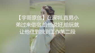 -真大胆 四眼仔和漂亮空姐制服美女大白天在绿化带广告牌后面啪啪