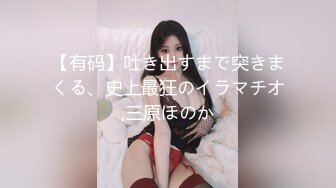 【Stripchat】韩国情色女主播Coser福利姬「MinaRocket」水手服少女跳蛋塞阴道边骑乘假阳具