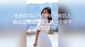 PS-011-上门服务童贞毕业-杏奈