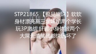 高档网吧偷拍到的一个极品美女 看BB应该是老江湖了