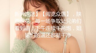 极品推荐女美洗澡高清自拍02