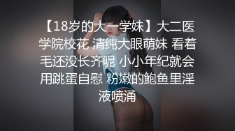  颜值不错有点小狂野的美女约到酒店 身材给力 美腿美乳苗条精致 激情舌吻抬起大长腿