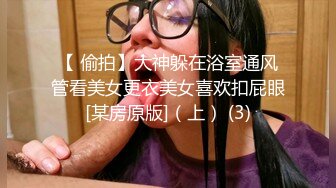 ♡♥『吃瓜秘绿意盎然』♡♥绿帽老公就喜欢看着我被别人玩，被人草的越狠，老公越开心