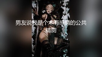 高颜值绝美人妻博主『晚儿』酒店偷情私约单男 完美炮架 各种姿势 猛烈怼操高潮不断