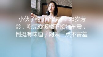 风韵少妇淫语不断 撞击大屁股的快感