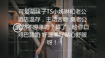 妖艳蛇精脸美少妇，女上位妖娆表情上演榨汁机，后入白虎穴，逼逼上面湿漉漉的