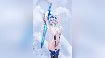 《宅男硬核重磅》万人求档OnlyFans极品高颜大奶Coser【Powrice】付费订阅大量不雅自拍视图流出877P 78V