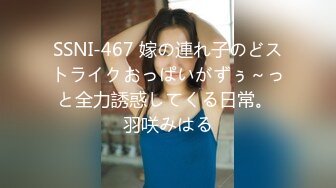 香蕉传媒 XJX-0041 来自日本女大学生