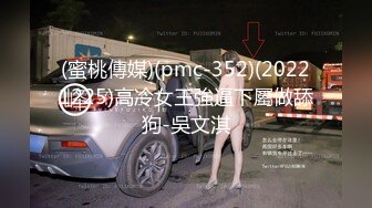 韩国高质量黑丝高跟情侣「henry_sera」「sarah579」OF私拍 KTV女公关为帅小伙客人服务