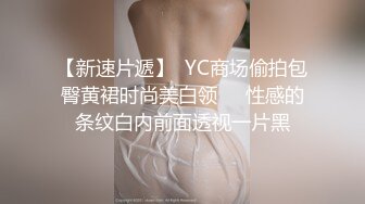 【新片速遞】360监控偷拍单位领导和美女下属情趣酒店开房啪啪啪