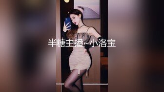 【新片速遞】可爱呆萌萝莉性感白色内衣下美乳肉感满满伸舌头暧昧眼神挑逗动作骚气十足口交操逼啪啪干出水