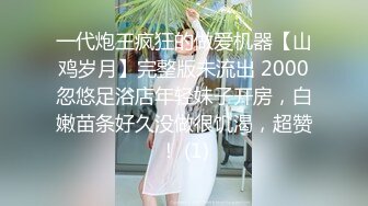 2023-10-21-酒店偷拍 笑容甜甜的美女披着黑长直的秀发爱69