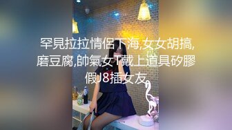 Mia Adler极品眼镜俄罗斯气质良家人妻，长相非常清纯，蒙眼被多名陌生男人轮奸，参加各种乱交party【114v】 (64)