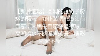 以前的校花 进了我爸的单位工作 这我不趁机得吃一下？（有男友）