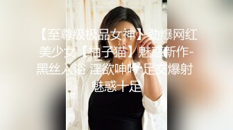 疯狂3P超刺激情趣黑丝高跟女神与叔侄疯狂3P轮操 无套爆操干的淫语乱叫