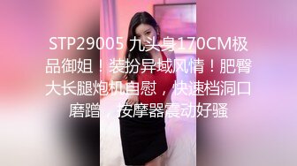 我的旗袍干妈～紧致丰臀俏干妈  “干爹不在  儿子来安慰你吧”