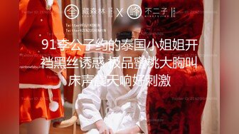 【OnlyFans】2023年7月香港网黄 melyll 眼镜婊骚货脸穴同框啪啪自慰VIP，与男友居家性爱啪啪，乘骑位肥臀很是具有视觉冲击力 20