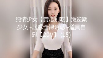 【新片速遞】  漂亮青春大眼美眉吃鸡啪啪 刚跟男友分手 身材苗条 鲍鱼粉嫩 上位骑乘很舒坦 被大哥无套输出操出白浆 后入冲刺内射