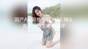 6/21最新 小桃酱女性私处按摩终极体验按摩师精液滋养蜜穴VIP1196