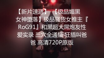 【360】补漏 经典香奈儿主题系列Ⅱ 精选④ 完结