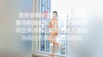 运动男女悬崖做爱