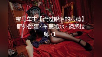 极品身材女神EVA付费新作 美好清晨炮 用中出和颜射叫醒表妹