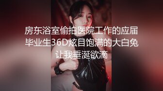 【虎牙】小橙子   扭胯抖奶热舞 千元定制艳舞合集【90v】 (46)