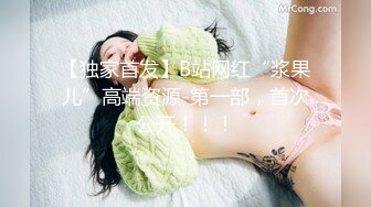 【完整版】名媛王港被硬汉找来的健身教练、双性好友、已婚奶爸4P无套轮操双龙,骚逼被操到喷尿尿一身