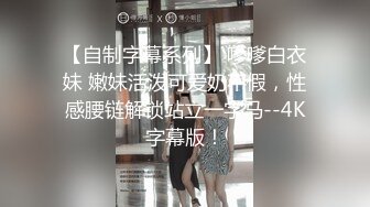 【最新??女神流出】中国籍退役AV女优『陈美惠』2023年01月官网订阅私拍 国产女神被大屌轮番干出白浆 前裹后操