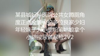 老哥约了个长发苗条美女~原本不太专心~只好用大棒子教训教训她