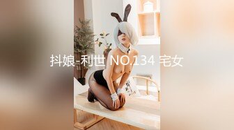 3/5最新 长相妖艳喜欢诱惑一线天馒头逼黑色网袜脱下丁字裤VIP1196