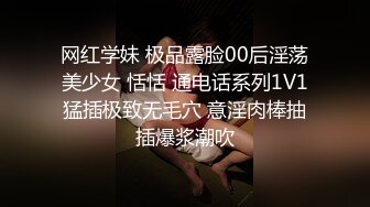 纯纯小欲妹~微胖天花板~全程露脸微胖才是极品~年轻颜值天花板3P大秀直播，后面插一根上面口一根，陪狼友撩骚激情，掰开骚逼看特写