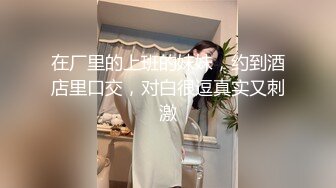 STP34211 胡子大叔酒店约炮白嫩的美女同事各种姿势玩她的大肥鲍“不要，受不了简直要命啊”