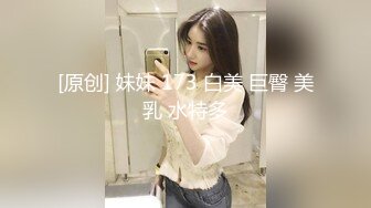 爆操杭州临平26岁已婚少妇喷水-大学生-身材-女仆