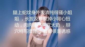 气质反差萌妹【斯芬克斯】299付费群~完整版~丝袜美腿~上位插摇【50V】 (34)