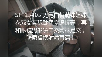 ❤️小妹不学好❤️清纯女友被带回家强上，因为是第一次事后哭的很伤心，00后的小可爱已长大 青春的气息让人着迷