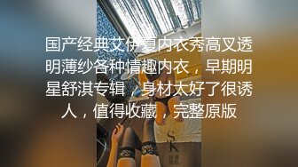 气质可爱肉嘟嘟的妹子和闺蜜一起下海巨乳大奶，主动掰穴一黑一白风格各异