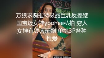 几年前 清纯甜美女友被我带去宾馆开操