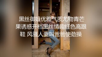 香蕉秀jdsy-091欲求不满的人妻与公公的不伦性爱