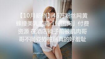 約啪黑絲蘿莉鄰家小妹 可愛招操足交插進去有點痛 按倒無套直接操